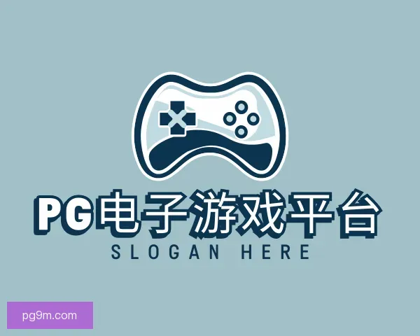 认识PG电子游戏平台